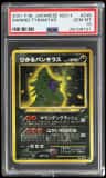 Dark Tyranitar