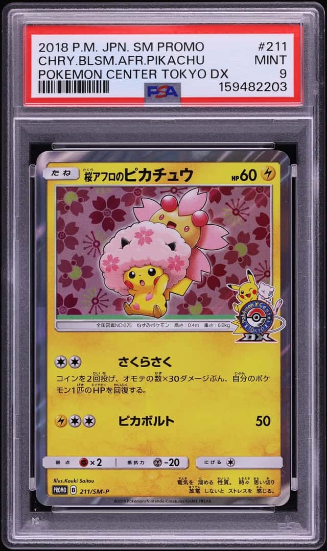 2018 Pokemon Japanese SM Promo Center Tokyo DX Cherry Blossom Afro Pikachu #211 PSA 9 MINT
