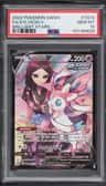 Sylveon V