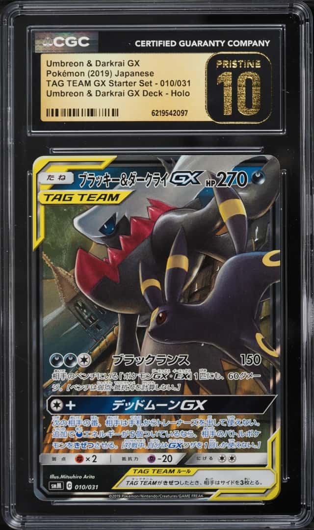 2019 Pokemon Japanese SM Tag Team Gx Starter Set Holo Umbreon & Darkrai GX #10 CGC 10 PRISTINE