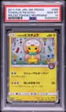 Tohoku'S Pikachu