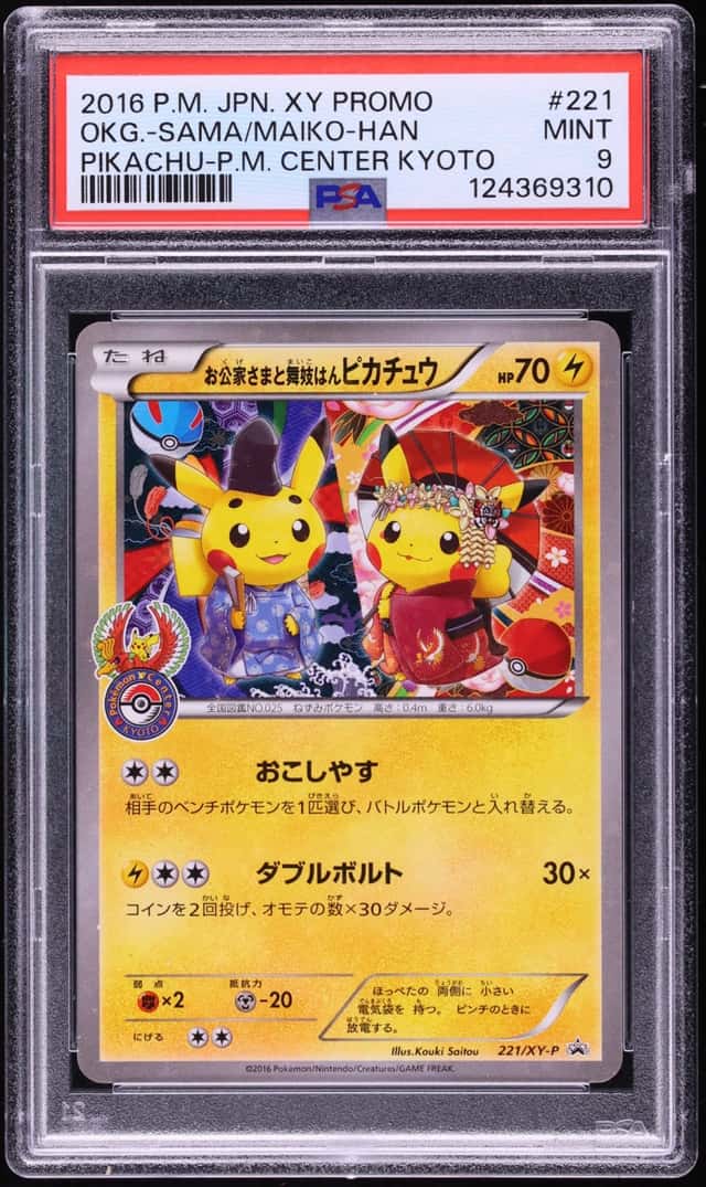 2016 Pokemon Japanese XY Promo Center Kyoto Okuge-Sama & Maiko-Han Pikachu #221 PSA 9 MINT
