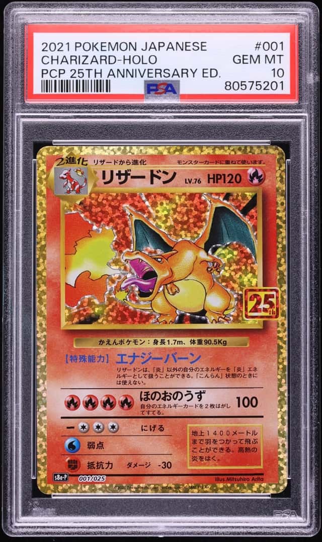 2021 Pokemon Japanese Sword & Shield 25th Anniversary Promo Holo Charizard #1 PSA 10 GEM MINT