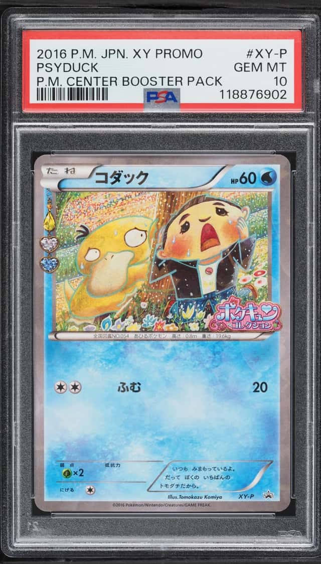 Psyduck