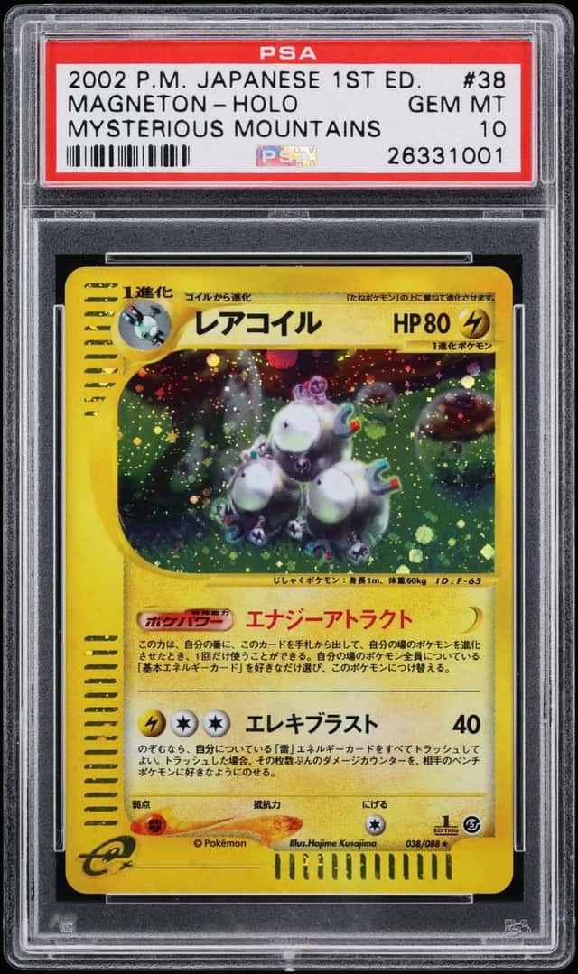 Magneton