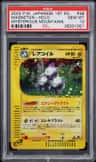Magneton