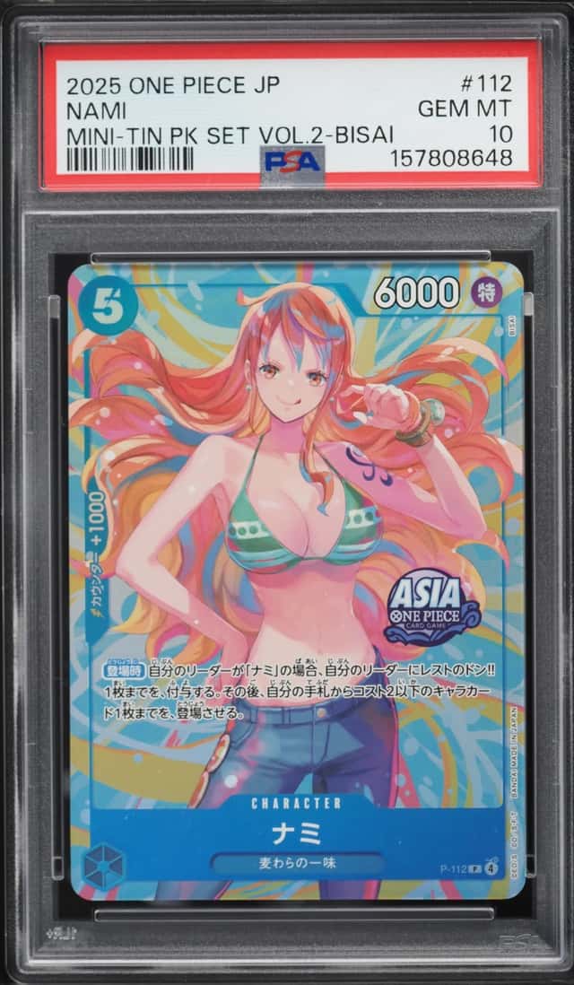 Nami