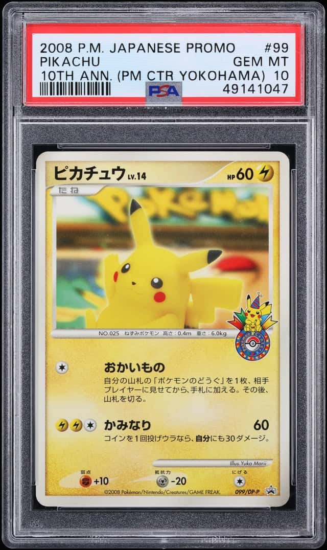 2008 Pokemon Japanese Diamond & Pearl Promo 10th Anniversary Yokohama Pikachu #99 PSA 10 GEM