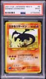 Shining Charizard