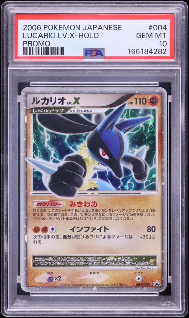 2006 Pokemon Japanese Promo Holo Lucario Lv.X #4 PSA 10 GEM MINT