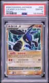Lucario Lv X