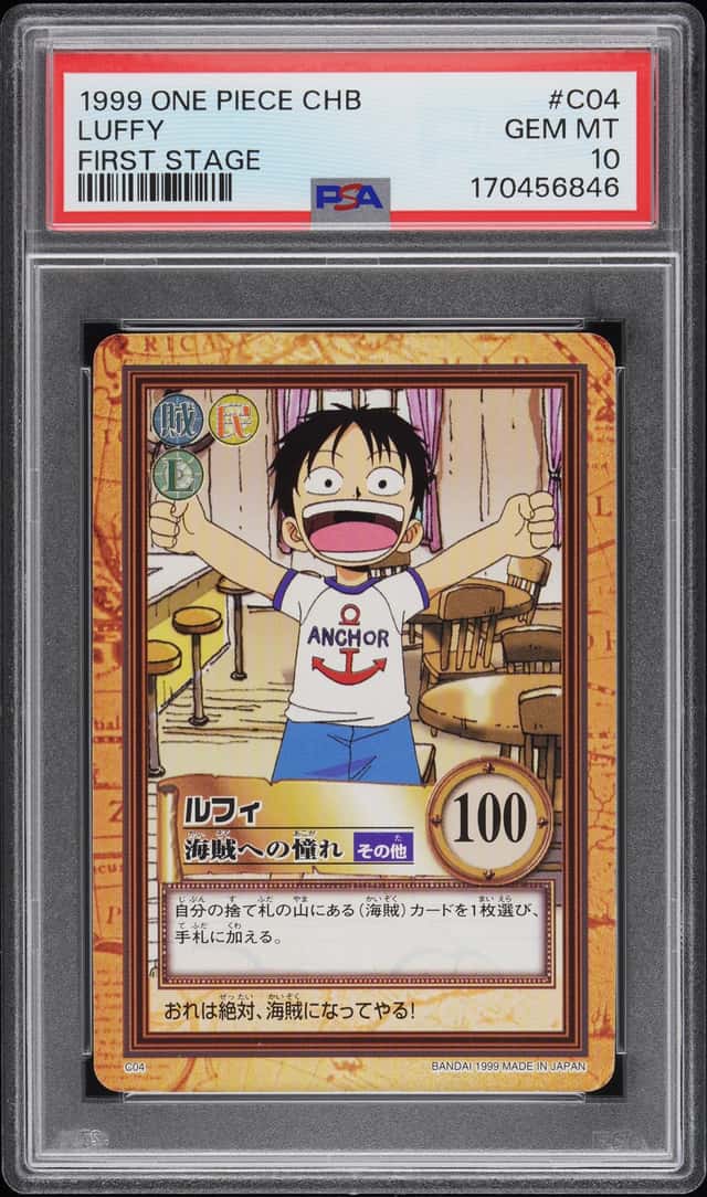 1999 ONE PIECE CARDDASS HYPER BATTLE FIRST STAGE #C04 LUFFY PSA 10