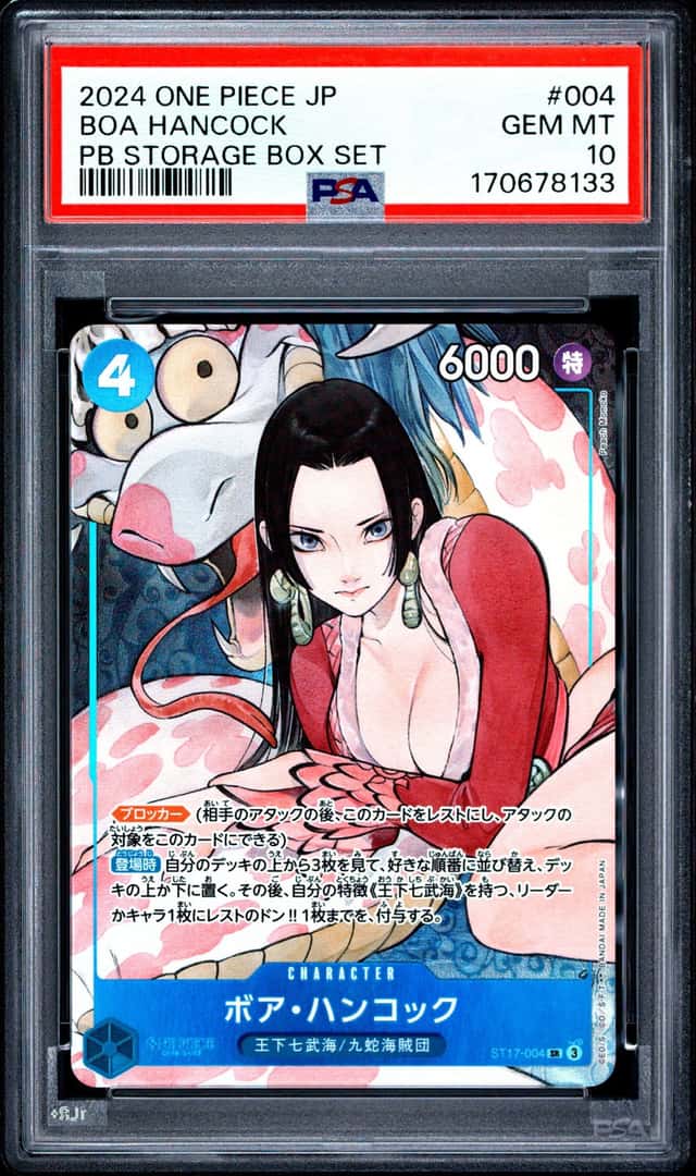 2024 ONE PIECE JAPANESE PB STORAGE BOX SET #004 BOA HANCOCK PSA 10