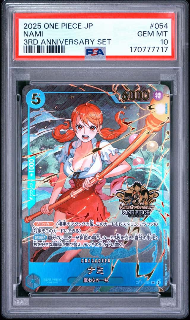 Nami