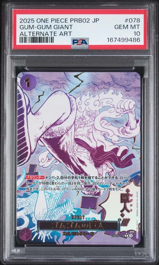 Gum-Gum Giant