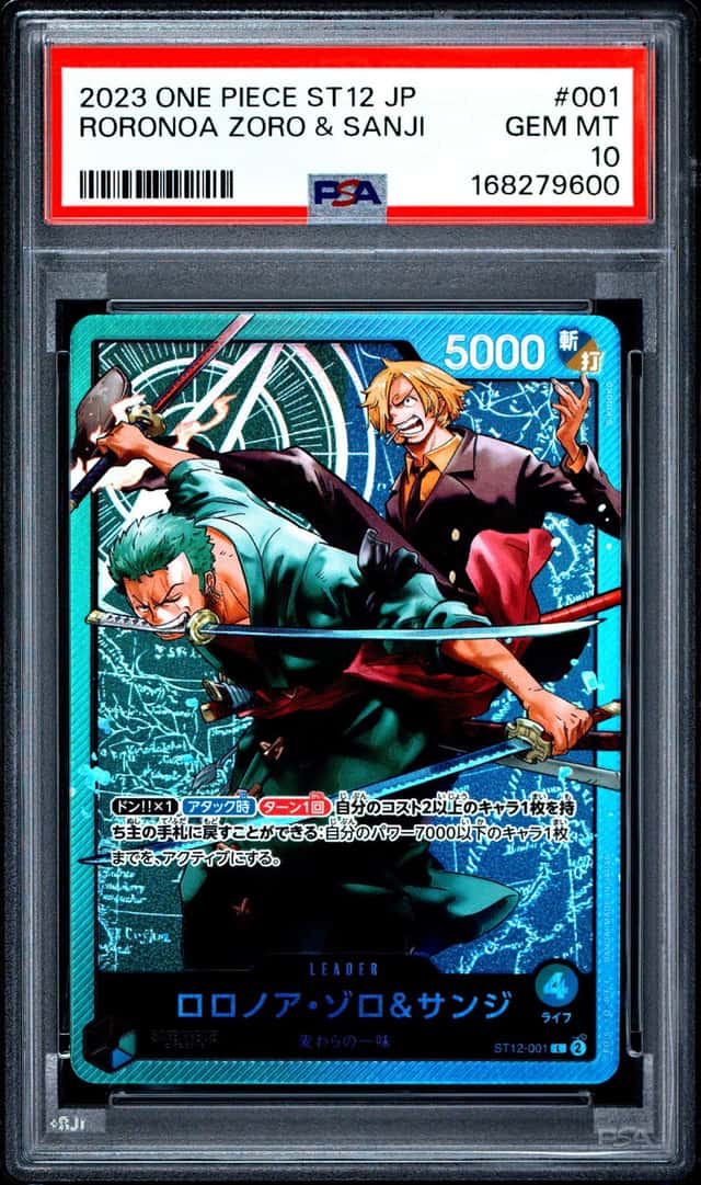 Roronoa Zoro & Sanji