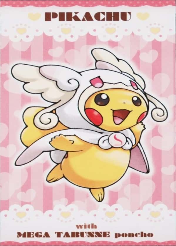 Audino