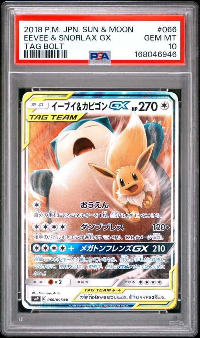 Eevee & Snorlax GX