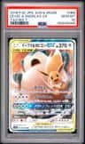 Eevee & Snorlax Gx