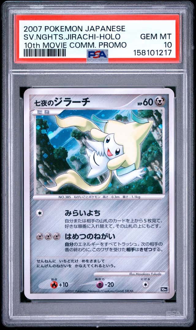 2007 POKEMON JPN 10TH MOVIE COMMEMORATION PROMO SEVEN NIGHTS JIRACHI-HOLO PSA 10