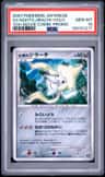 Seven Nights Jirachi