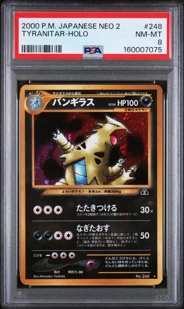 2000 POKEMON JP NEO 3 NEO CROSSING THE RUINS #248 TYRANITAR HOLO RARE PSA 8