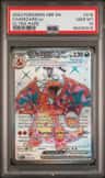 Charizard Ex