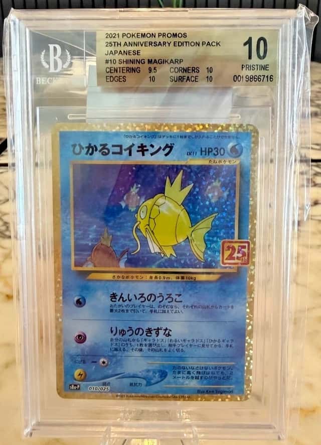 POKEMON 2021 SHINING MAGIKARP 25TH ANNIVERSARY JAPANESE BGS PRISTINE 10