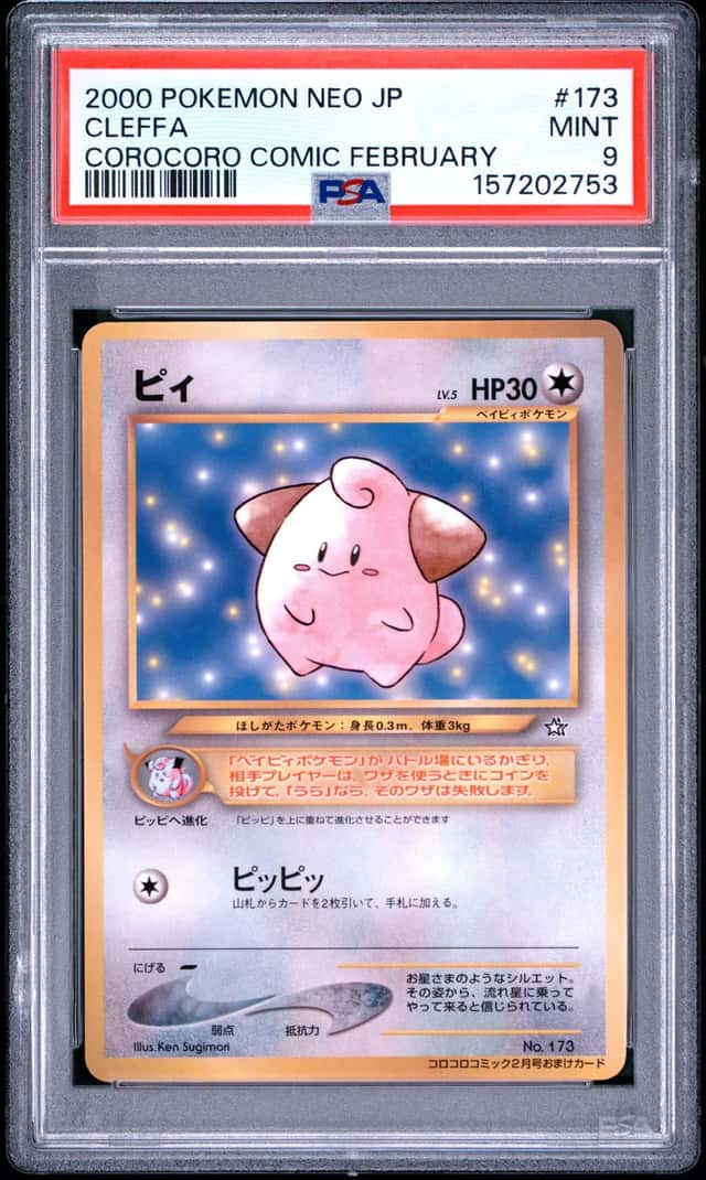Cleffa