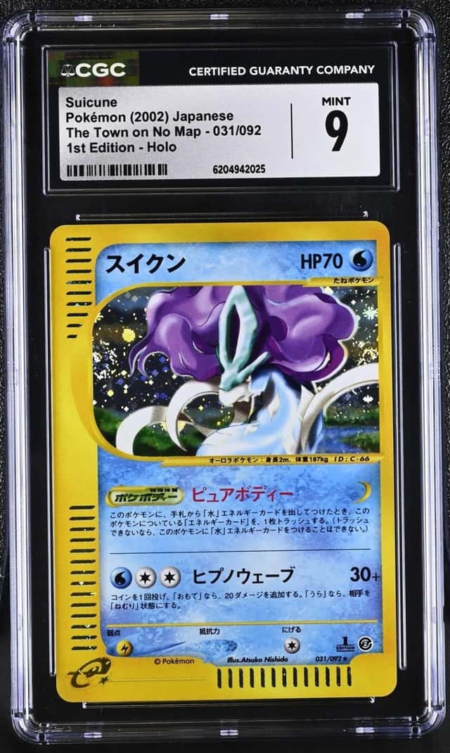 Suicune
