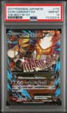 M Camerupt Ex