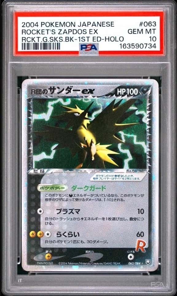 Rocket's Zapdos EX