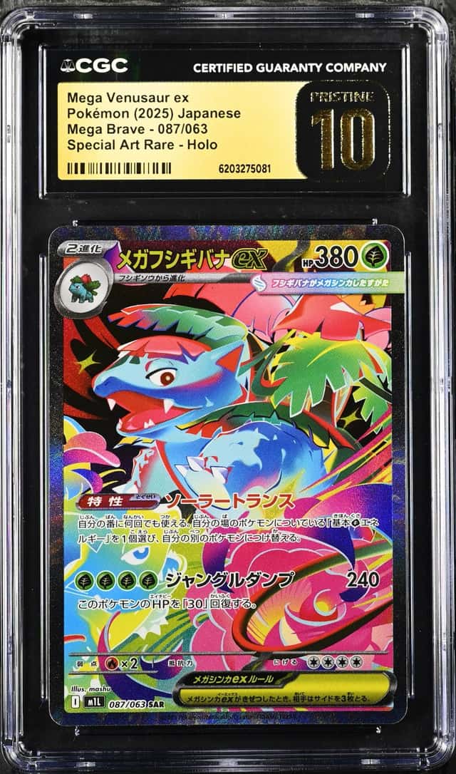 MEGA VENUSAUR ex