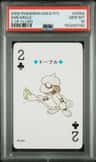 Smeargle