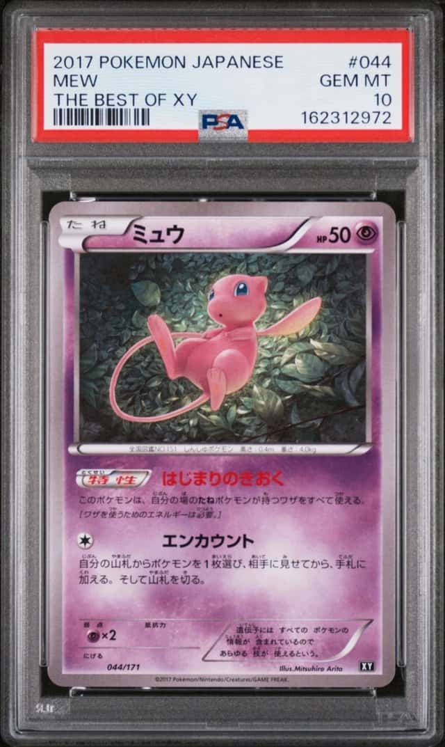 Mew