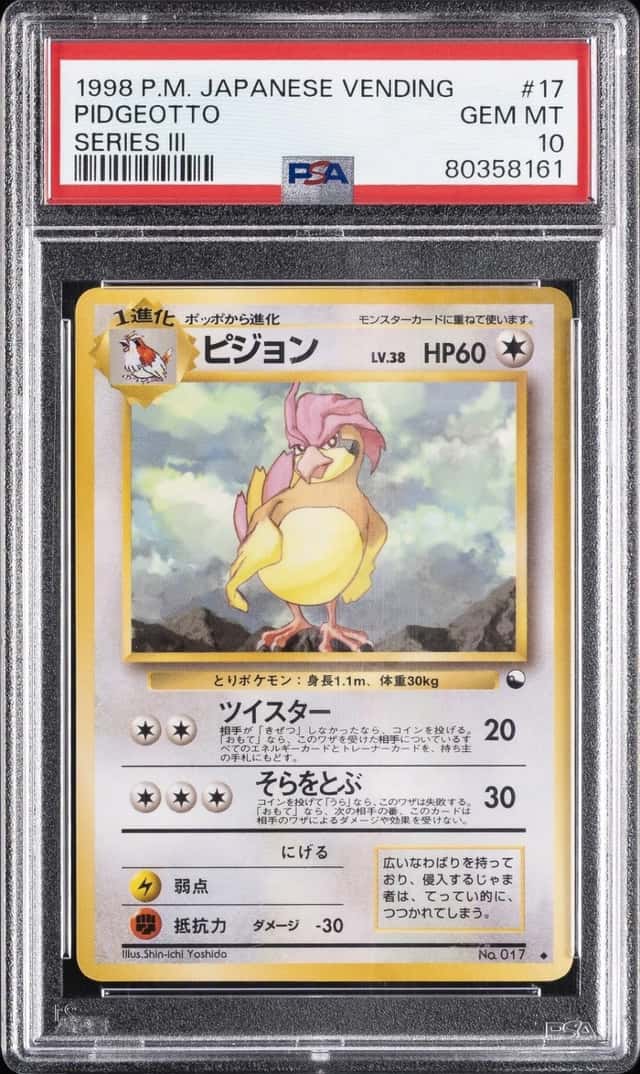 Pidgeotto