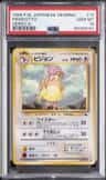 Pidgeotto