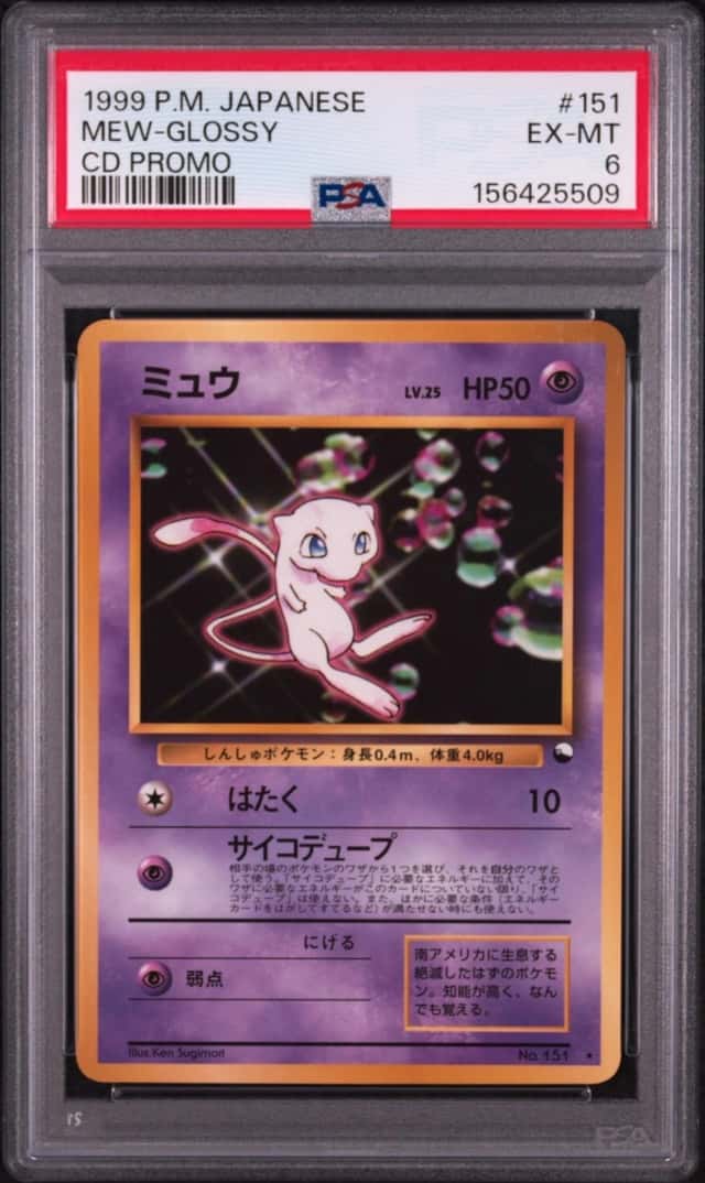 Mew