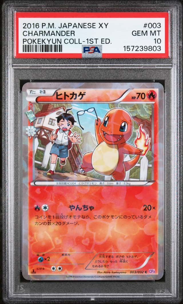 Charmander