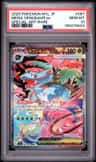 Mega Venusaur Ex