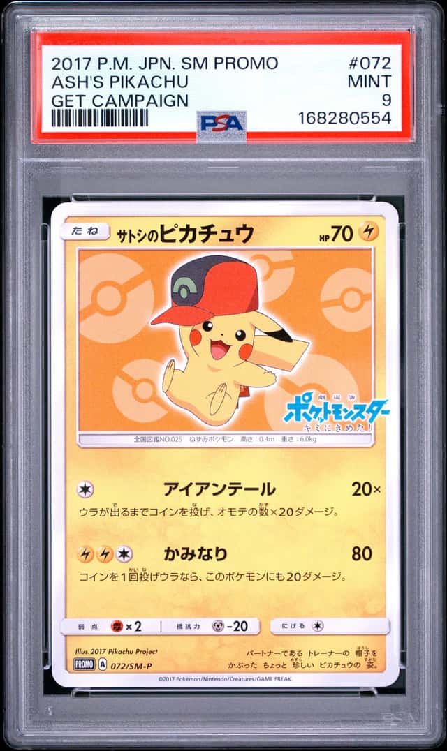Ash's Pikachu