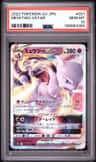 Mewtwo Vstar