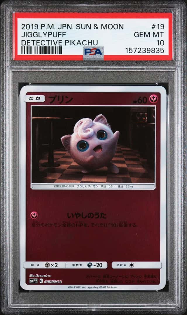 Jigglypuff