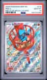 Riolu