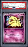 Drowzee