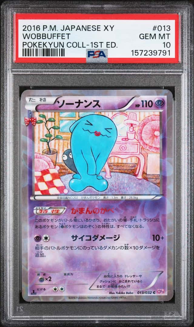 Wobbuffet