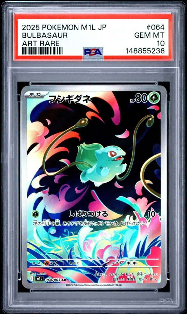 Bulbasaur