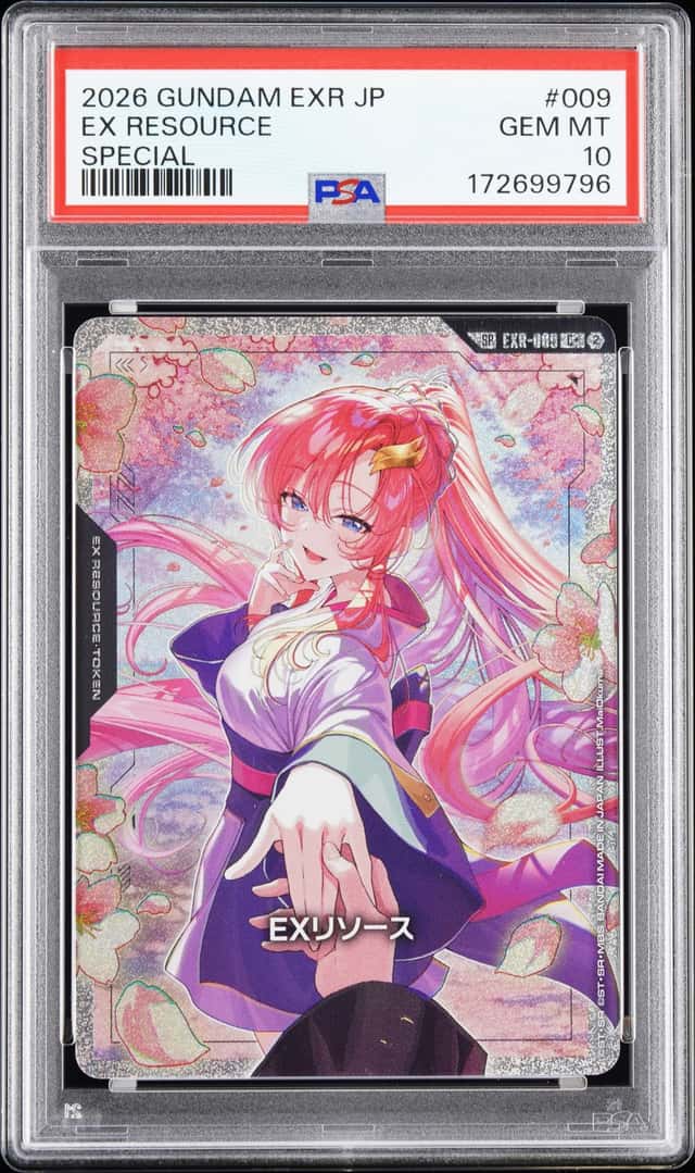 高达GCG PSA 10分 EX能源 2026 EXR-009 SP GD05 补充包 自由跃升 日文