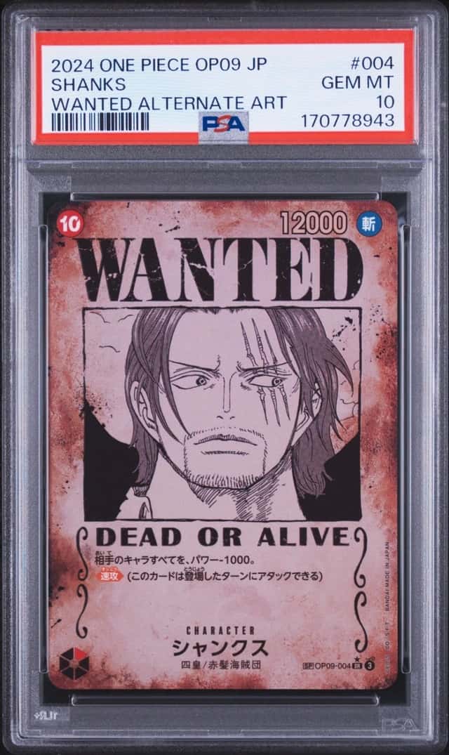 Shanks