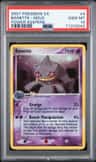 Banette